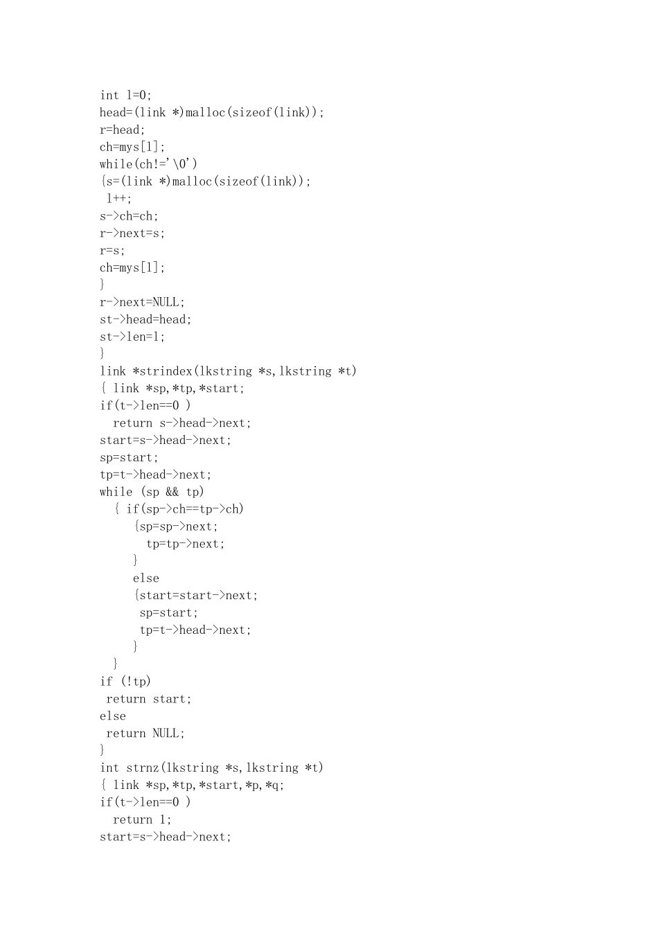 2025年实验报告4王凯_第3页