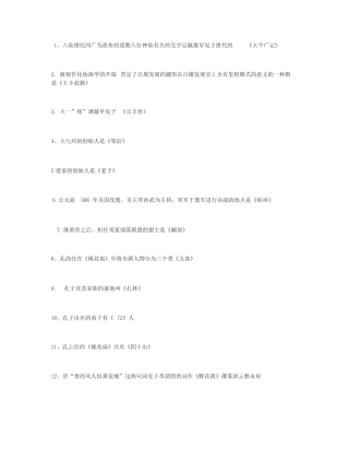 2025年终结性形考试题答案