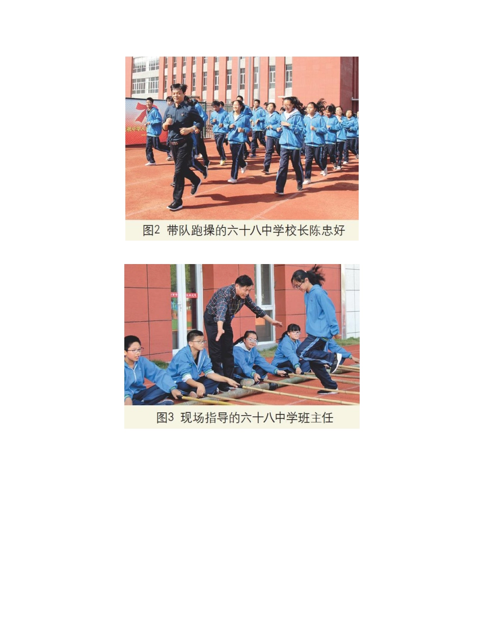 2025年使命在肩初心如磐_第2页