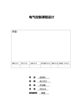 2025年生产线自动装箱的PLC控制