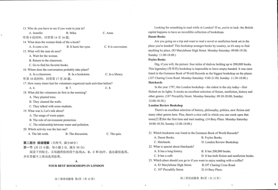 2025年绵阳级一诊英语试卷_第2页