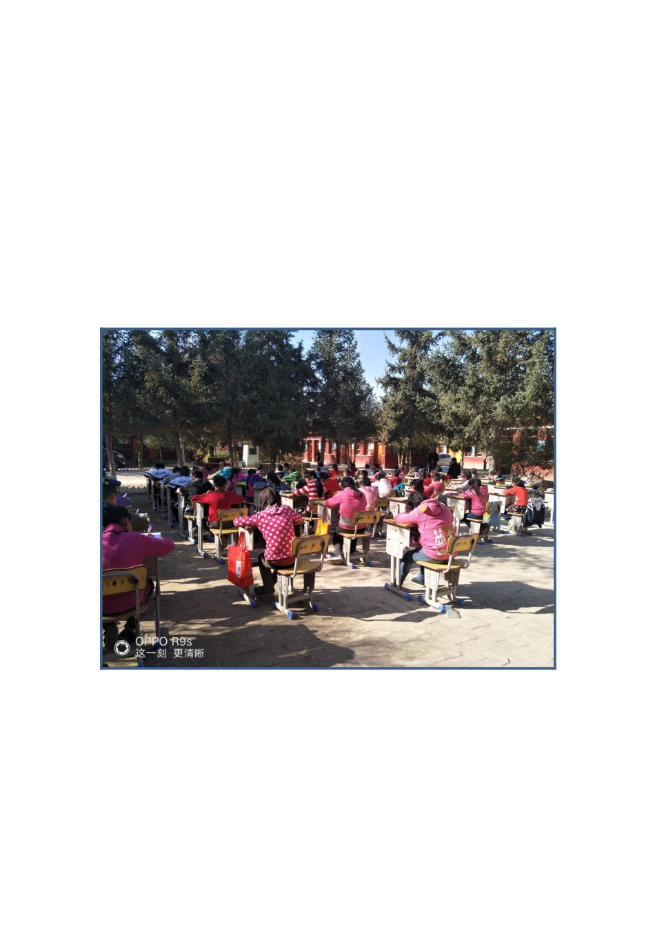 2025年简报6期中考试_第3页