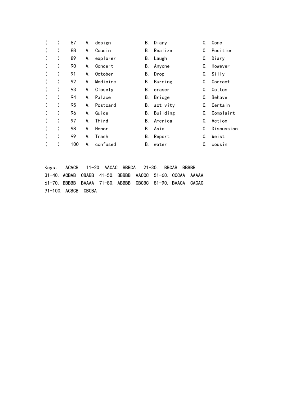 2025年重音练习题_第3页