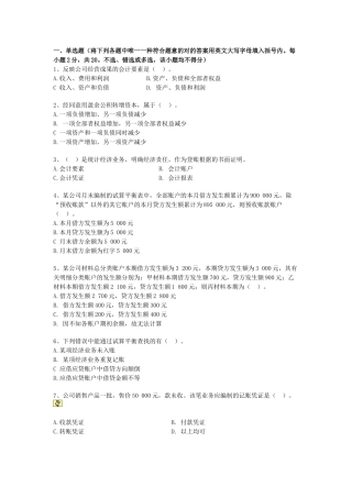 2025年中财期末考试试题