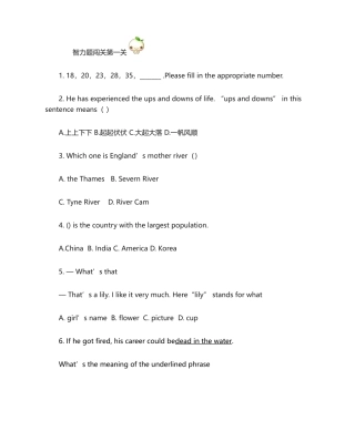 2025年英文智力题答案