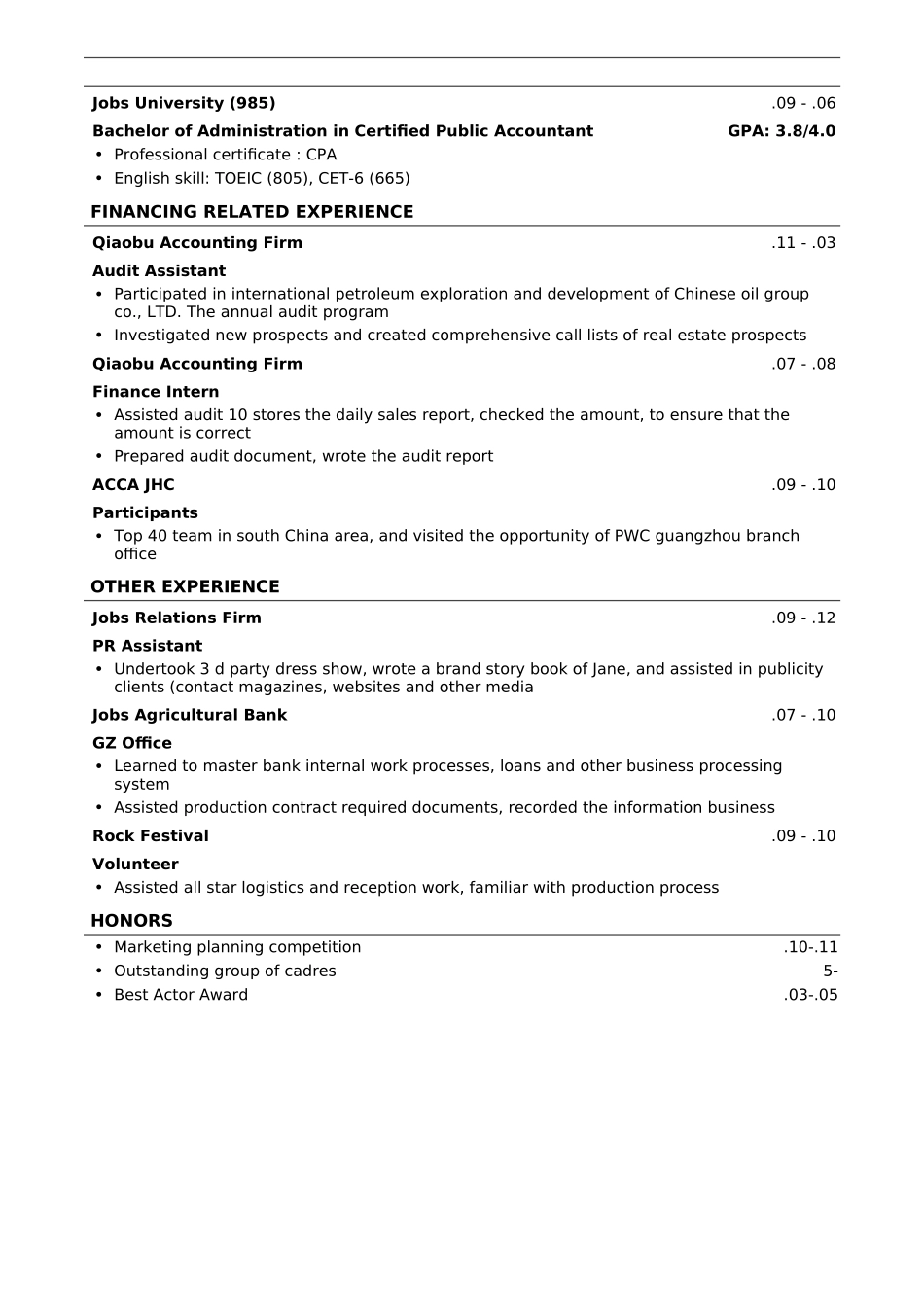 2025年审计岗位简历模板中英文简历模板_第2页