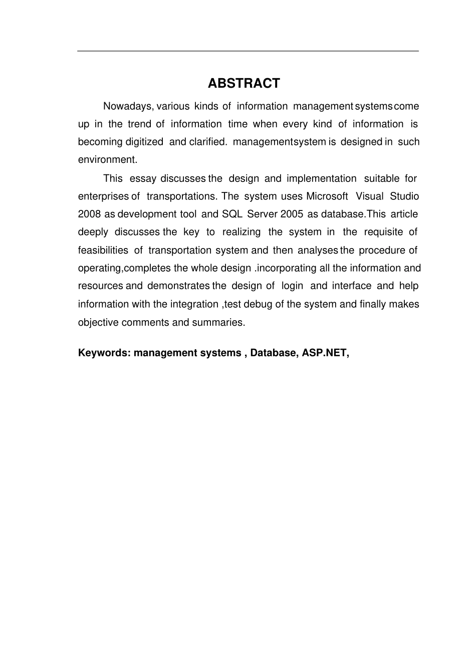 企业进销存管理完整_第2页