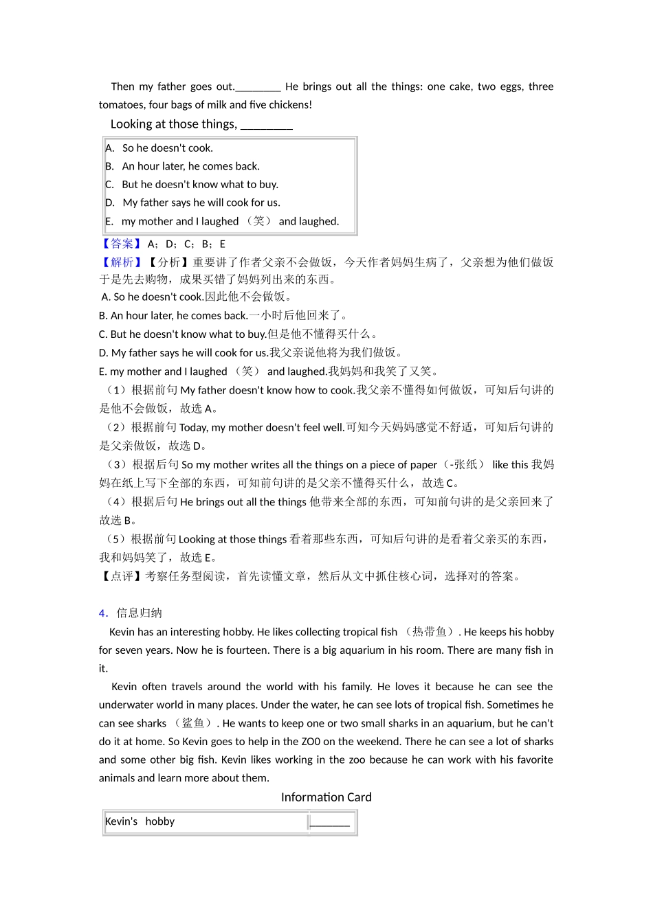 2025年七年级英语下册任务型阅读经典题型带答案_第3页