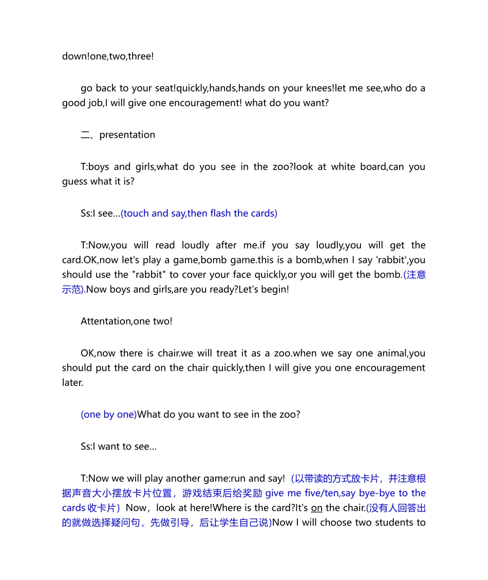 2025年英语幼儿试讲教案_第3页