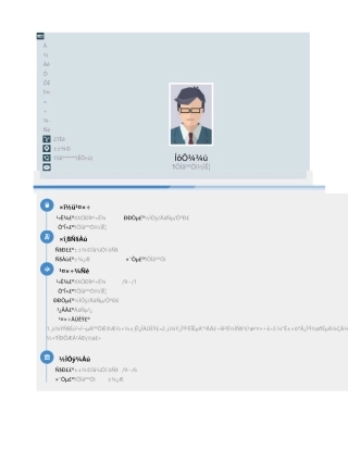 2025年简历模板对外汉语教师简历模板