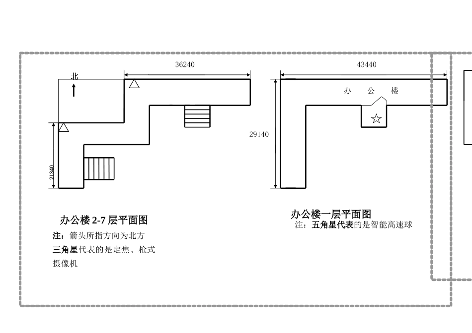 2025年总平面及办公楼平面图_第1页
