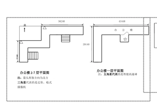 2025年总平面及办公楼平面图
