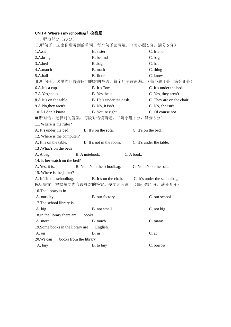 2025年七年级上册各单元英语听力听力练习_第3页