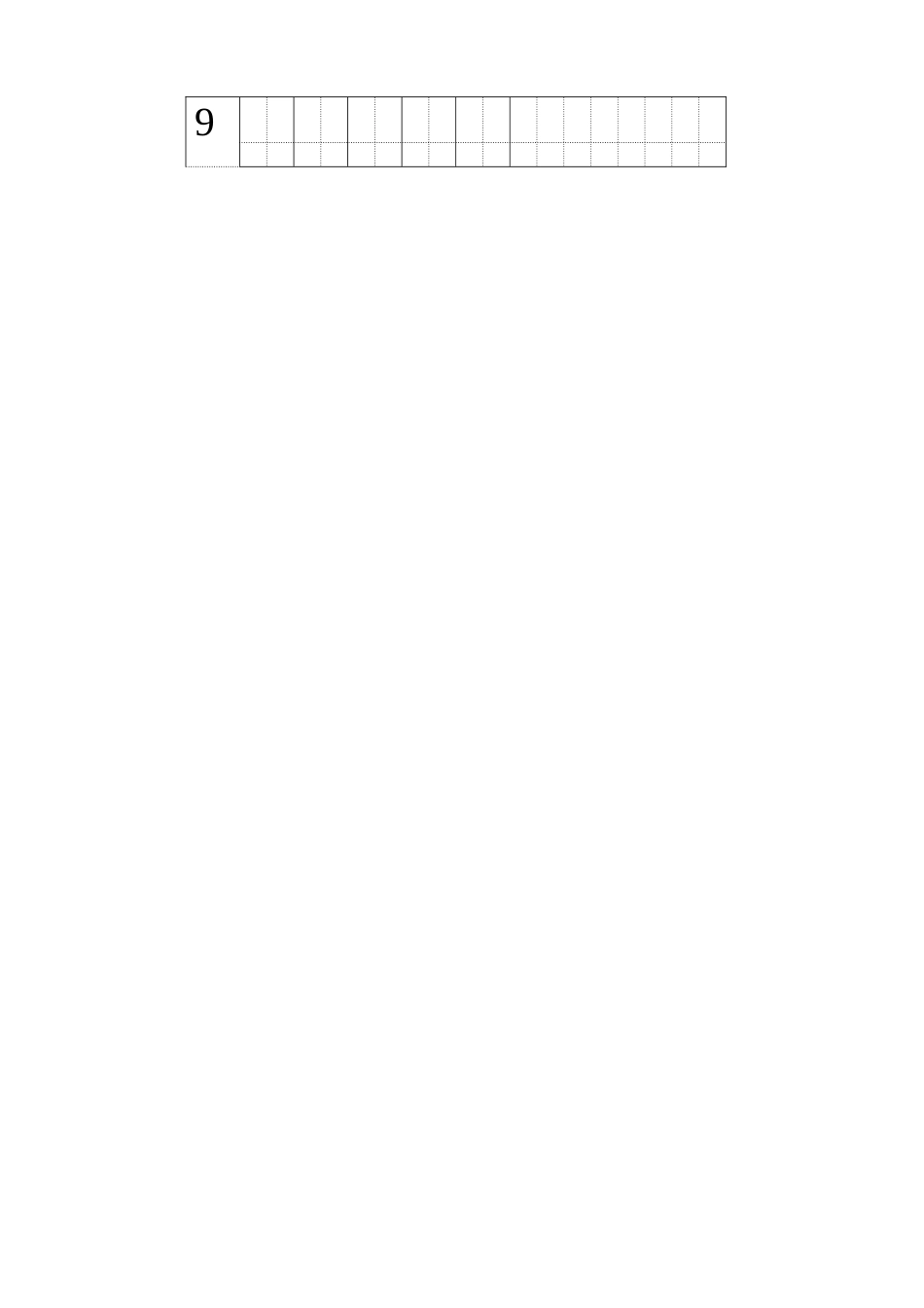 2025年数学幼儿园中班上学期期末考试卷_第3页