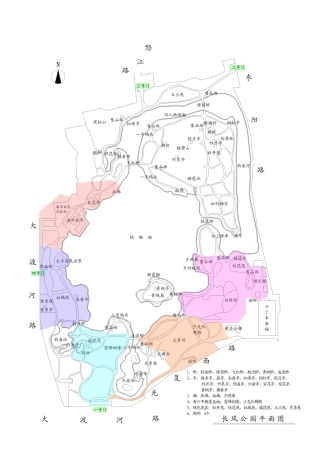2025年长风公园平面图