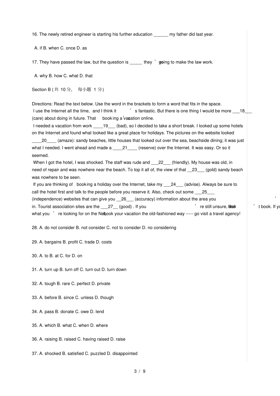 会考英语试卷_第3页