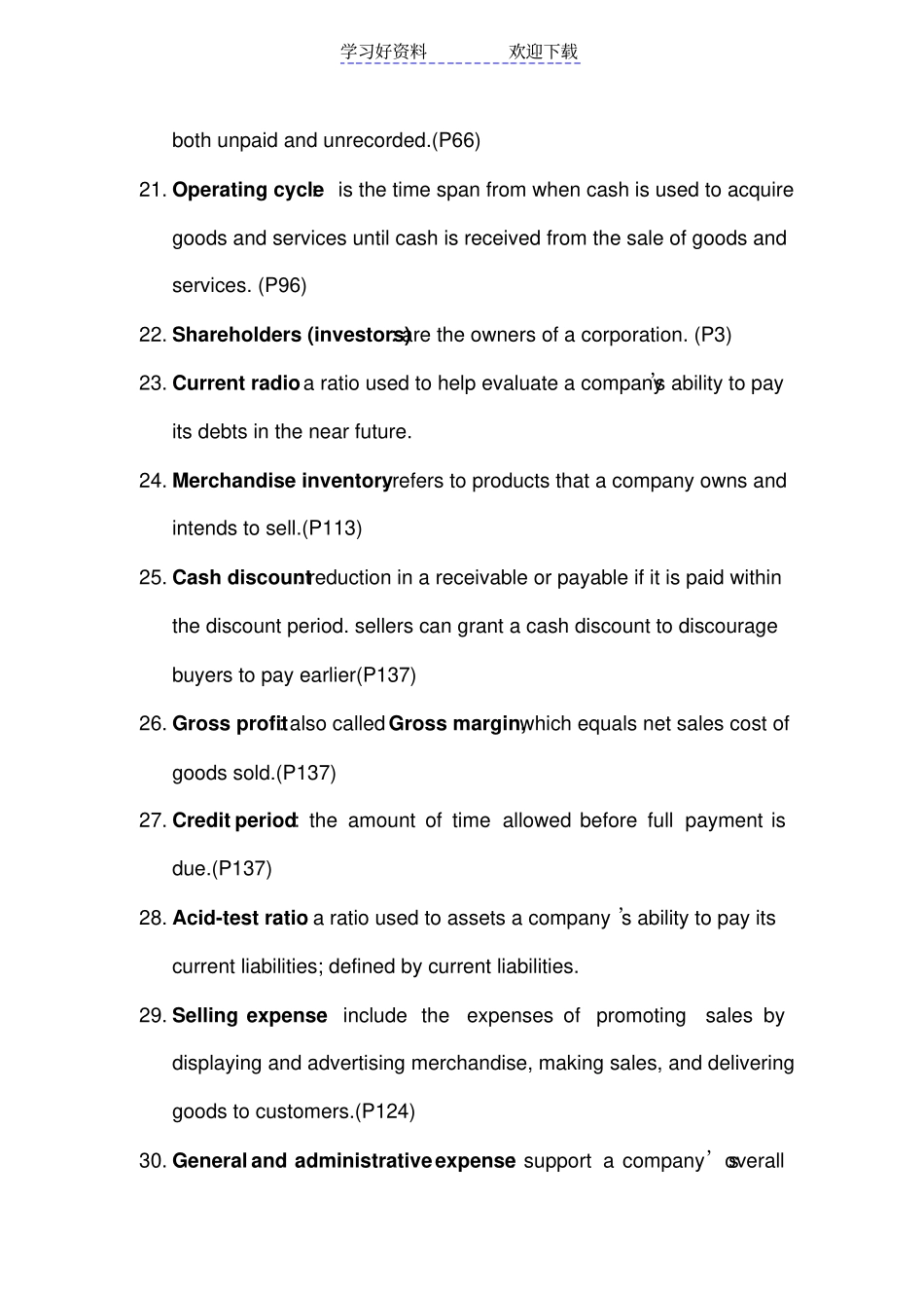 会计学原理英文名词解释_第3页