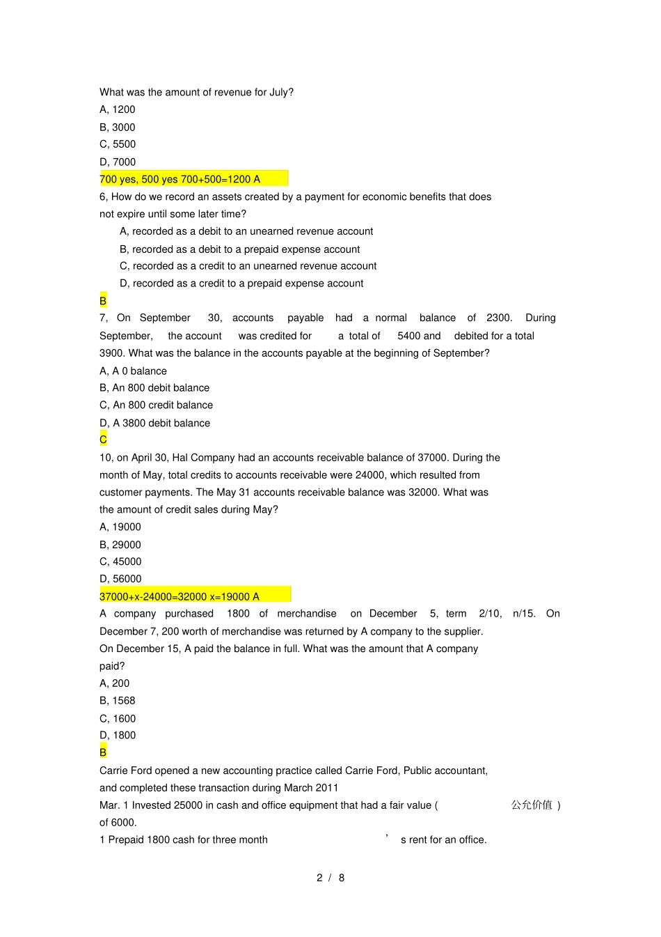 会计英语习题集_第2页