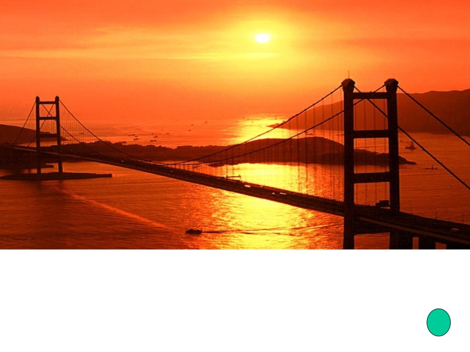 点、线、面 七年级数学第三章课件集 新课标 人教版_第3页