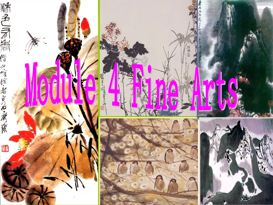 高一英语 Module 4 Introduction 课件 外研版必修2 课件_第1页