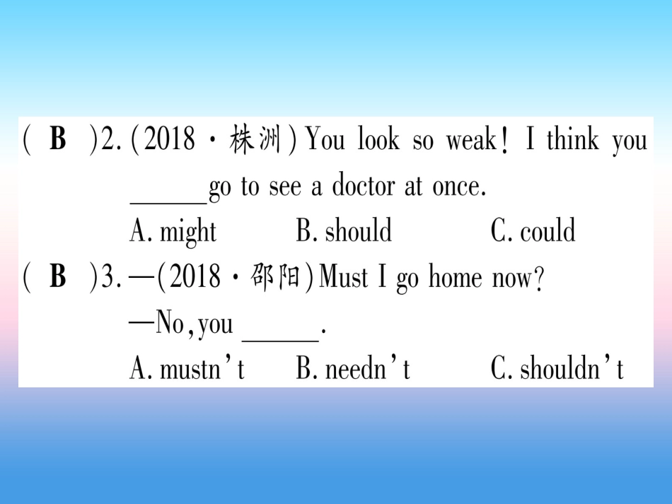 甘肃省中考英语 第一篇 教材系统复习 考点精练13 九全 Units 1 2课件 (新版)冀教版 课件_第3页