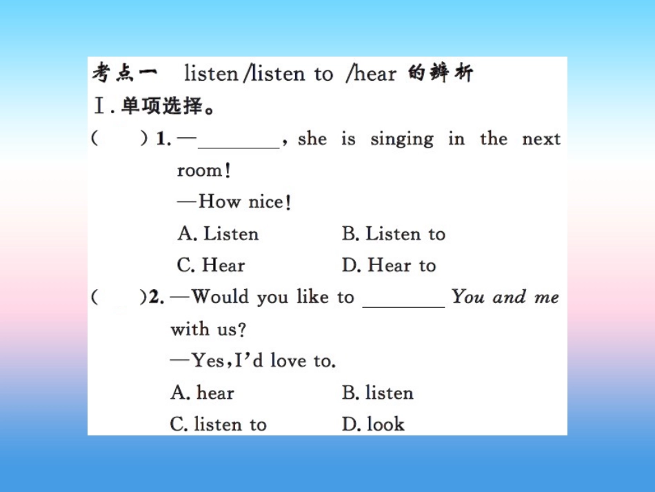 秋七年级英语上册 Unit 3 Body Parts and Feelings考点强化训练课件 (新版)冀教版 课件_第2页
