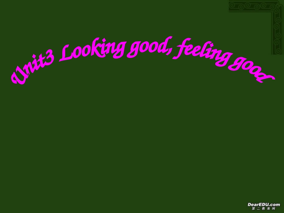 高一英语第一模块Unit3 Reading牛津英语 课件_第1页