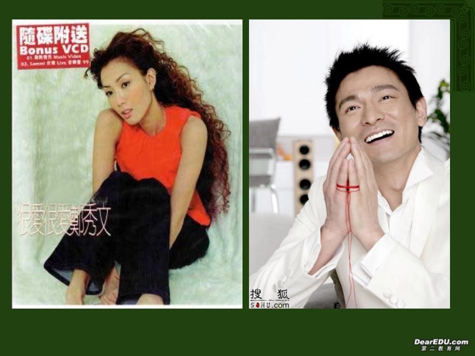 高一英语第一模块Unit3 Reading牛津英语 课件_第2页