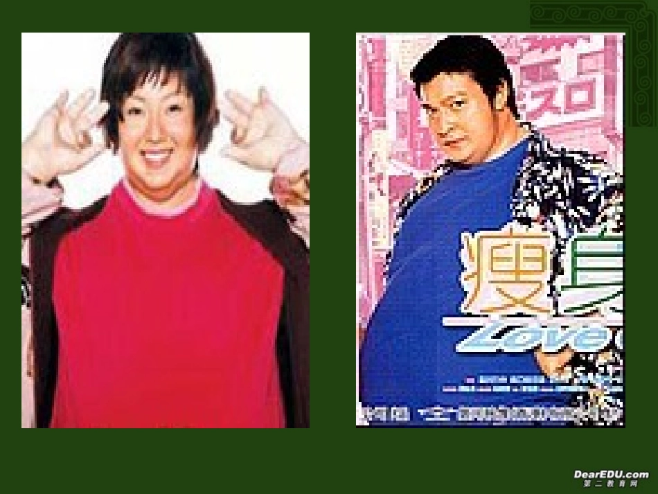 高一英语第一模块Unit3 Reading牛津英语 课件_第3页