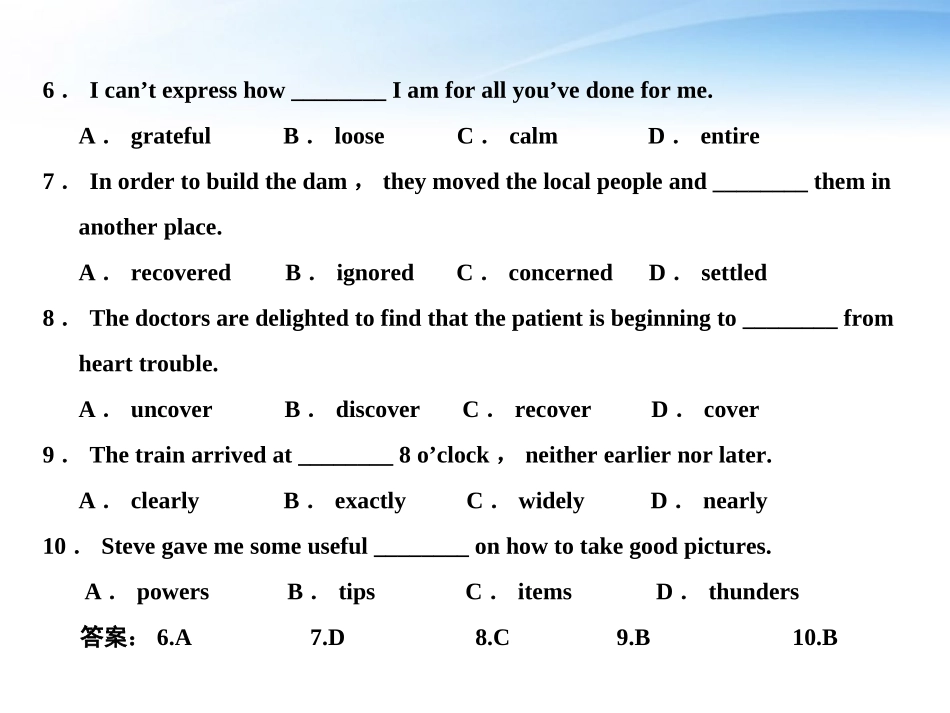 高中英语 Friendship课件 新人教版必修1(2) 课件_第3页
