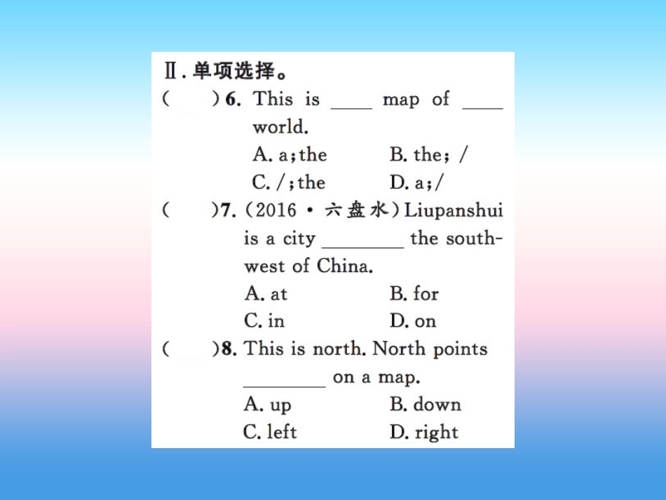 秋七年级英语上册 Unit 8 Countries around the World Lesson 43 Directions课件 (新版)冀教版 课件_第3页