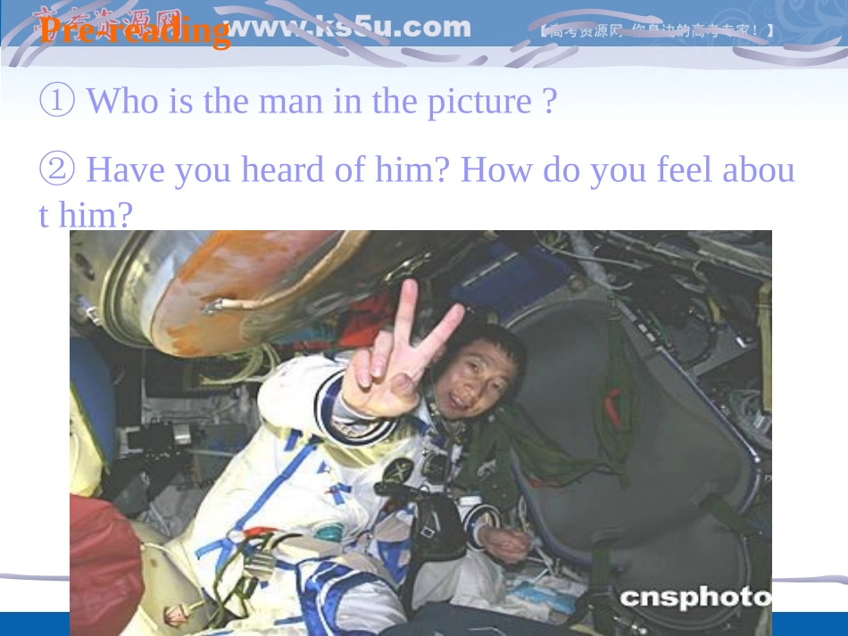 高中英语 21(Heroes)课件 北师大版必修1 课件_第2页