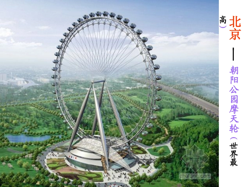 高中数学：12(三角函数的诱导公式5)课件(苏教版必修4) 课件_第3页