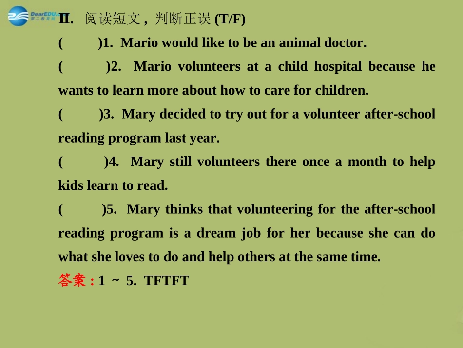 版八年级英语下册 Unit 2 I ll help to clean up the city parks Section A (3a-4c)课件 (新版)人教新目标版 课件_第3页