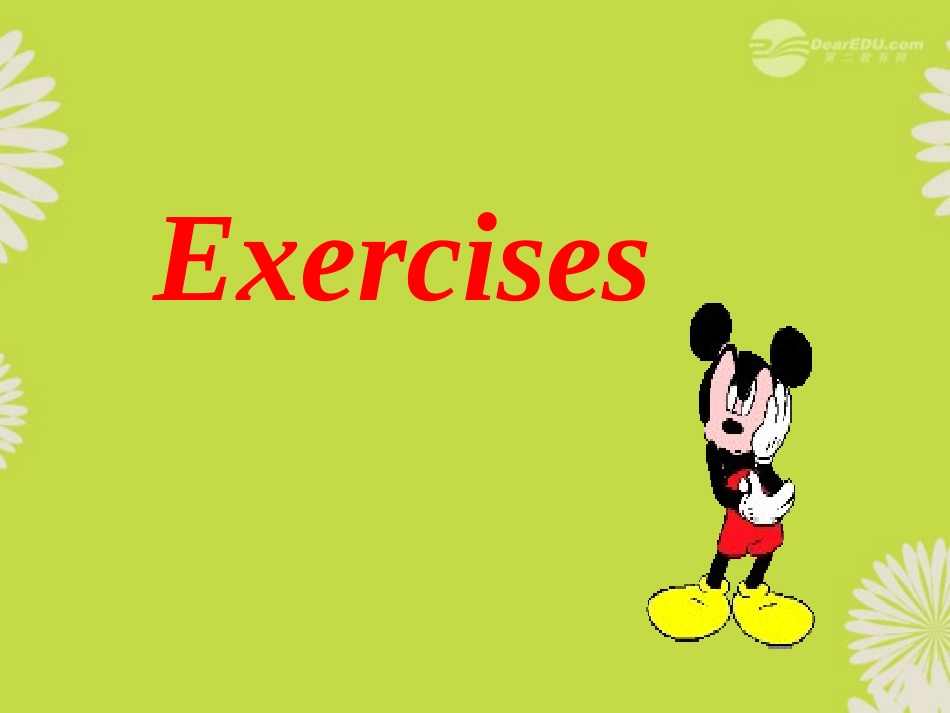 高中英语 Module 1 My First Day at Senior High Exercises精品课件 外研版必修1 课件_第1页