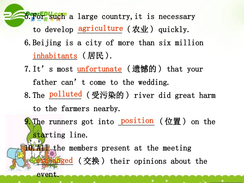 海南高考英语一轮复习：Module 2 Developing and Developed Countries 课件 外研版必修3 课件_第2页
