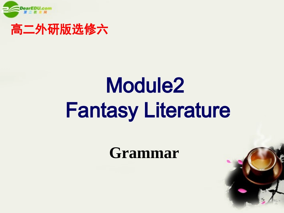 高中英语 Module2(Small Talk)Listening,Spenking and Writin课件6 外研版选修6 课件_第1页