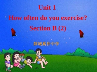 精品课件Section B-2 八年级英语上册Unit 1-Section B第二课时公开课课件人教版新目标 八年级英语上册Unit 1-Section B第二课时公开课课件人教版新目标