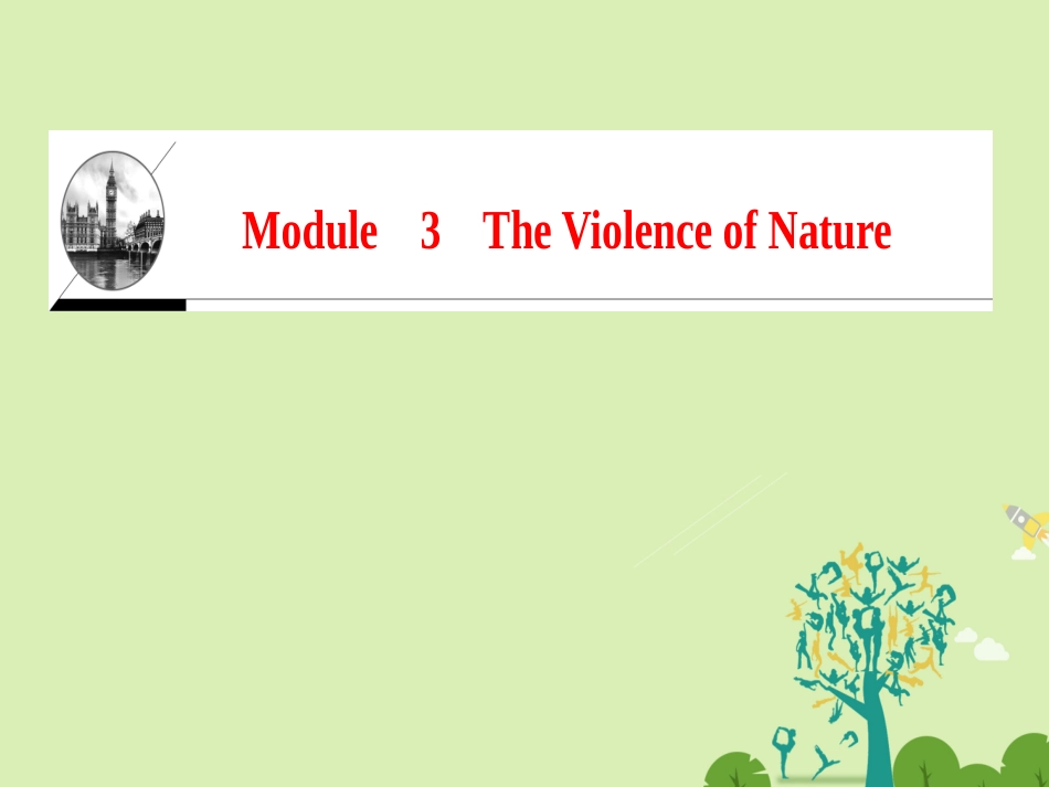 高中英语 Module 3 The Violence of Nature单元话题导读课件 外研版必修3 课件_第1页