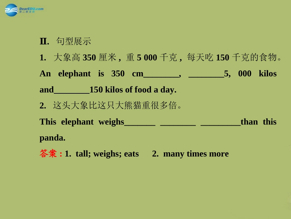 版八年级英语下册 Unit 7 What s the highest mountain in the world Section B (1a-1d)课件 (新版)人教新目标版 课件_第3页