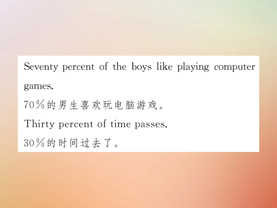 秋八年级英语上册 Unit 2 How often do you exercise(第4课时)Section B(2a 2e)习题课件 (新版)人教新目标版 课件_第3页