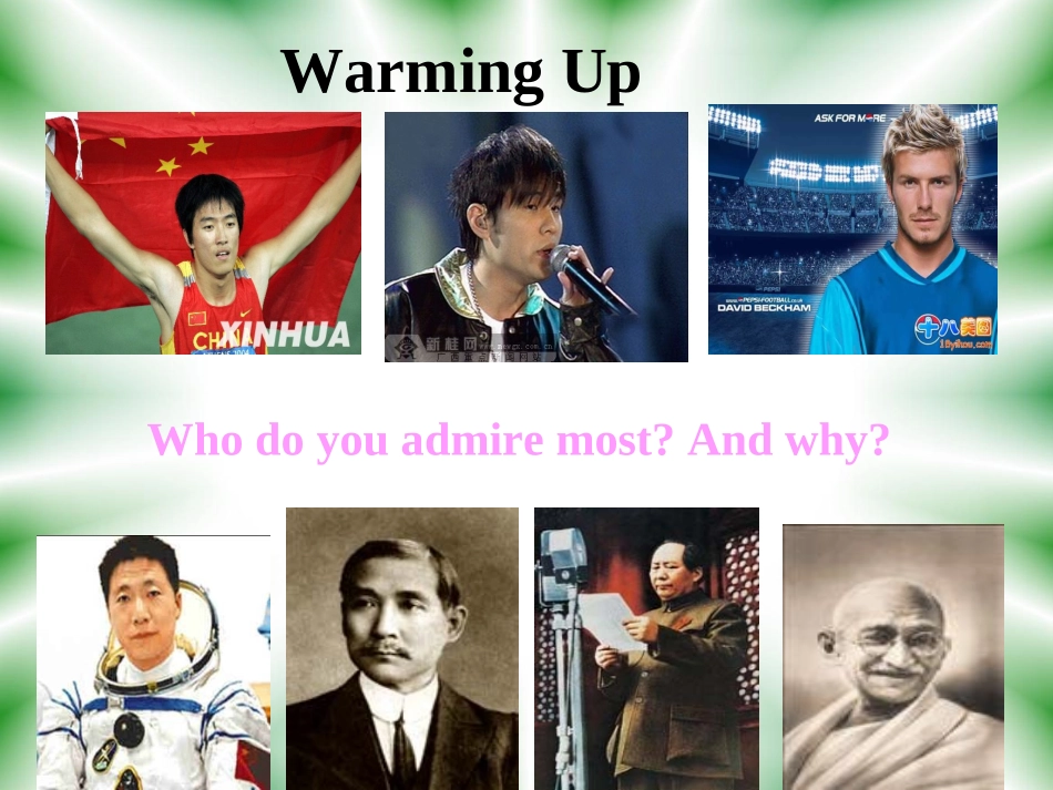 高中英语 Nanping No1Middle School课件_第2页