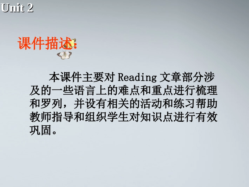 高中英语 M5U2Reading language points课件 牛津版必修5 课件_第2页