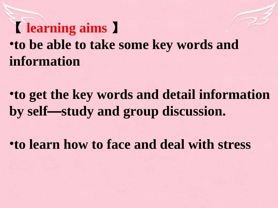 高中英语 Unit 1 lifestyle lesson2课件 北师大版必修1 课件_第2页