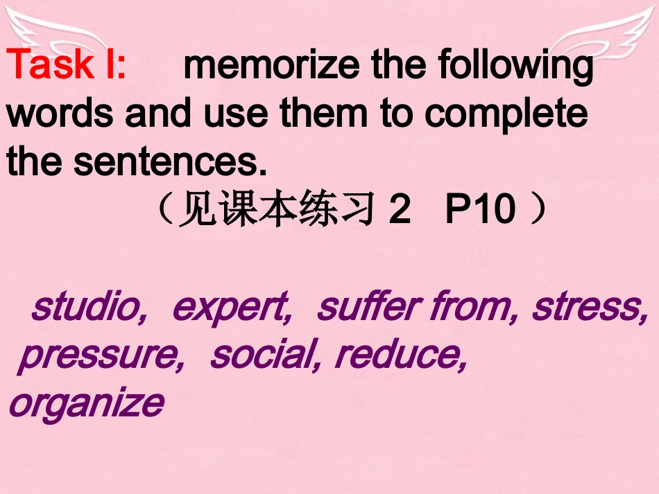 高中英语 Unit 1 lifestyle lesson2课件 北师大版必修1 课件_第3页