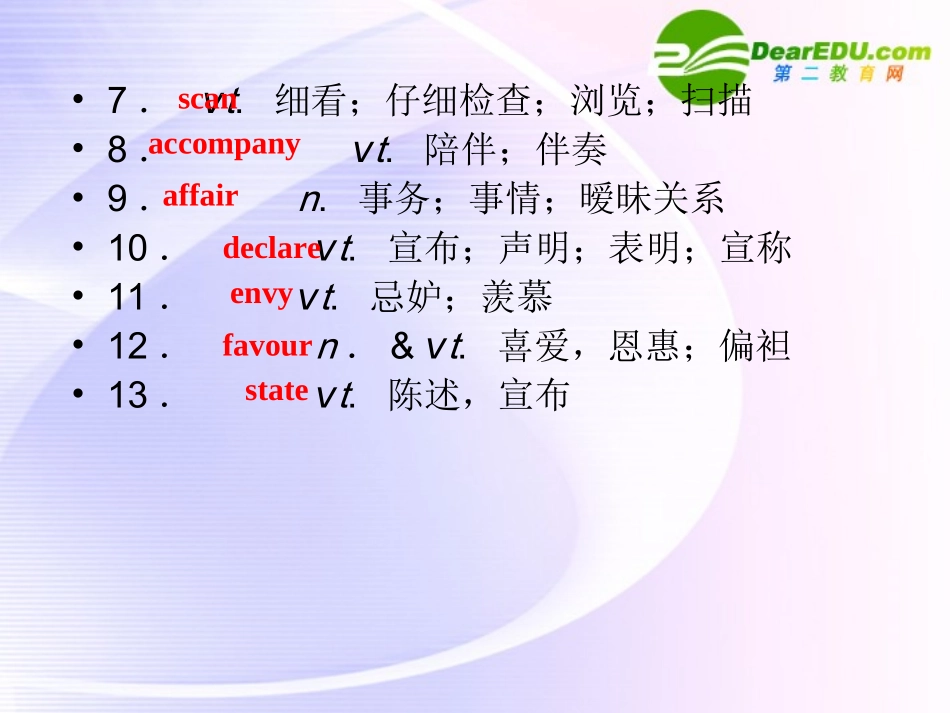 浙江专版()高三英语一轮课件 新人教版选修7-2_第3页