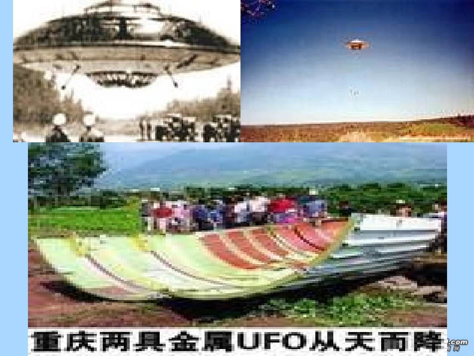 江苏牛津高一英语模块二Unit1 welcome课件 牛津英语 课件_第3页