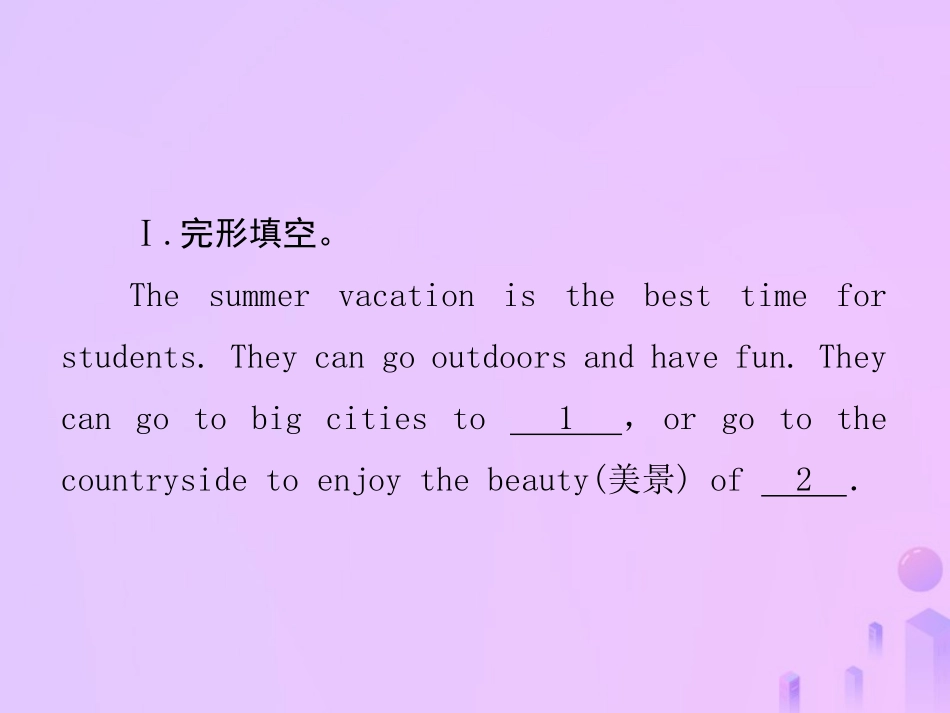 秋八年级英语上册 Unit 1 Where did you go on vacation(第6课时)阅读能力拓展导学课件 (新版)人教新目标版 课件_第2页