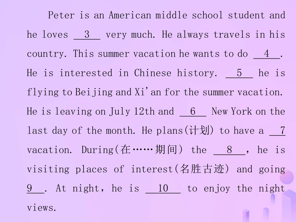 秋八年级英语上册 Unit 1 Where did you go on vacation(第6课时)阅读能力拓展导学课件 (新版)人教新目标版 课件_第3页