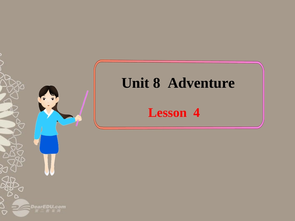 高一英语上学期 Unit8 Lesson 4课件 北师大版 课件_第1页